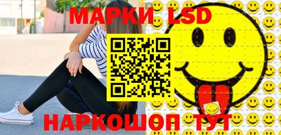 стафф Бийск