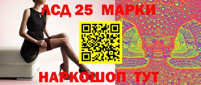 бутират Беслан