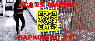 амф Донецк
