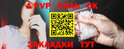 spice Донской