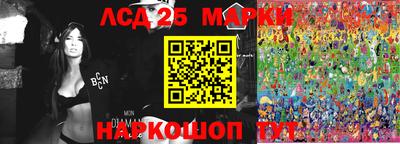 бутират Беслан