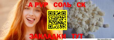 ALPHA PVP Дубна