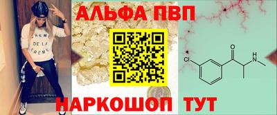 spice Донской