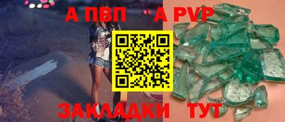spice Донской