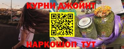 spice Донской
