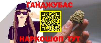 трава Ипатово