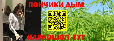 spice Донской