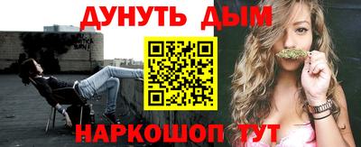 бутират Беслан