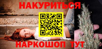 стафф Бийск