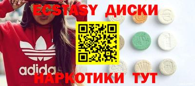 амф Донецк