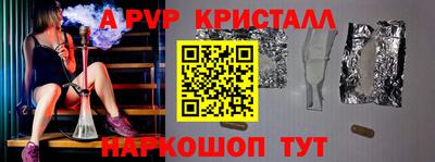амф Донецк