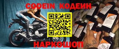 spice Донской