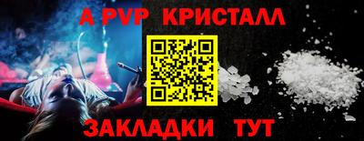 амф Донецк