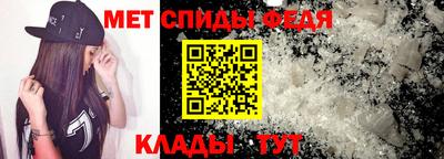 амф Донецк