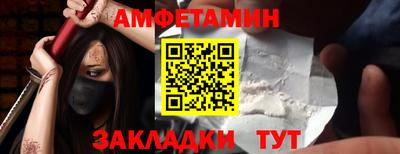 амф Донецк