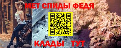 spice Донской