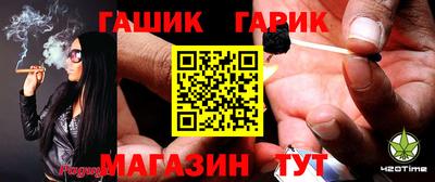 бутират Беслан