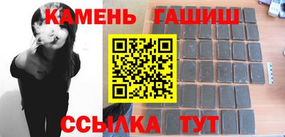 стафф Бийск