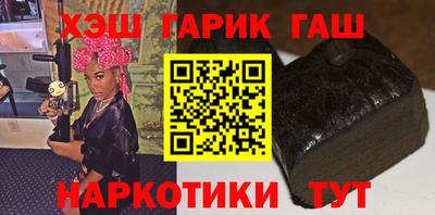 бутират Беслан