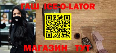 амф Донецк