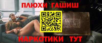 spice Донской