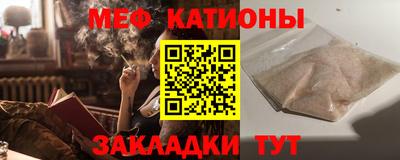 амф Донецк