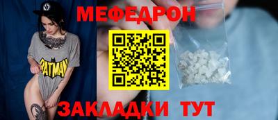 spice Донской