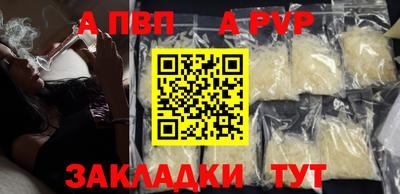 spice Донской