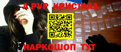 ALPHA PVP Дубна