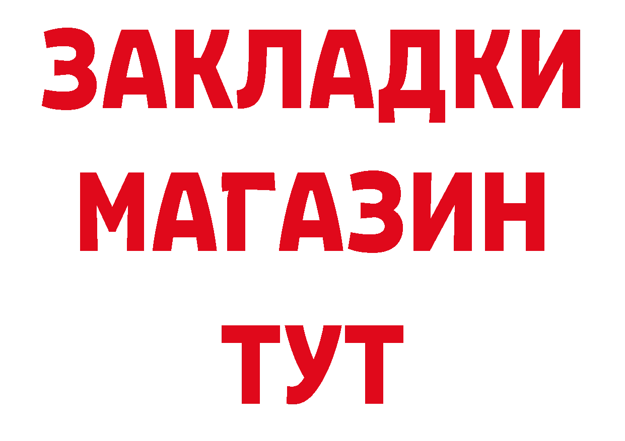 Как найти закладки? это официальный сайт Коломна