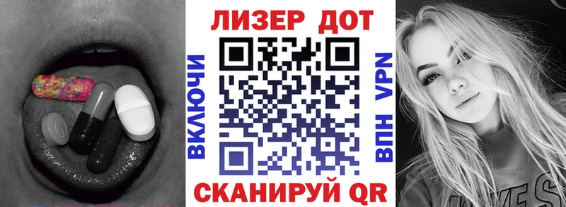 LSD-25 экстази ecstasy  Коломна 