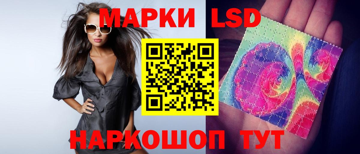 LSD-25 экстази ecstasy Коломна