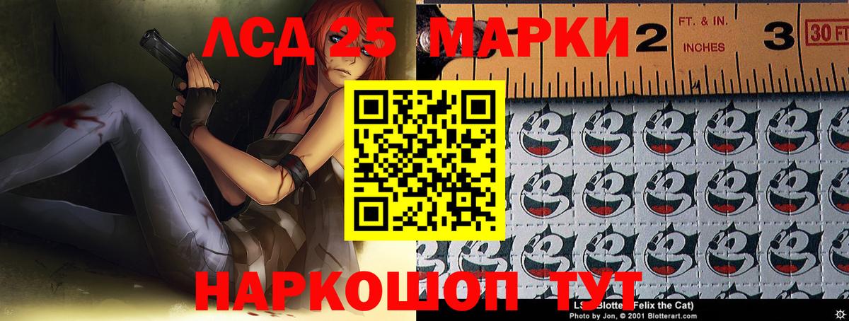 Лсд 25 экстази ecstasy  Коломна 