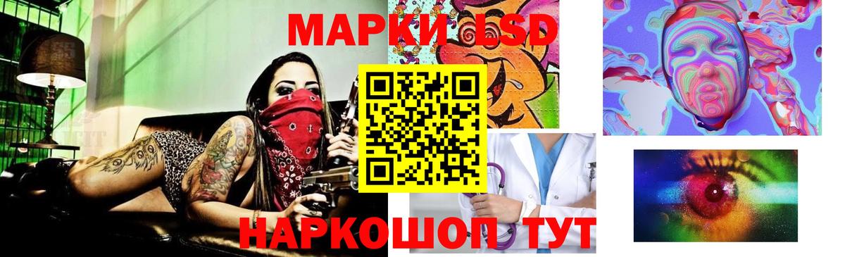 Коломна  LSD-25 экстази кислота  Лсд 25 экстази ecstasy  Вход с VPN 