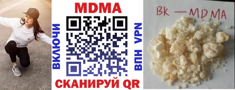 купить закладку  Коломна  МДМА Molly 