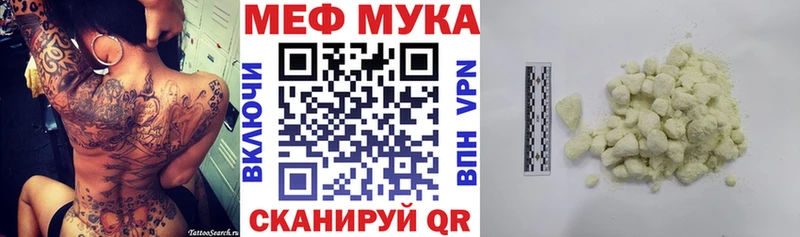 гидра ссылка как найти закладки Коломна Меф мука