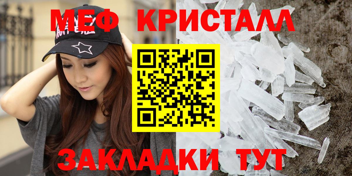 Меф  Вход с VPN  Мефедрон  Мефедрон mephedrone  Коломна 