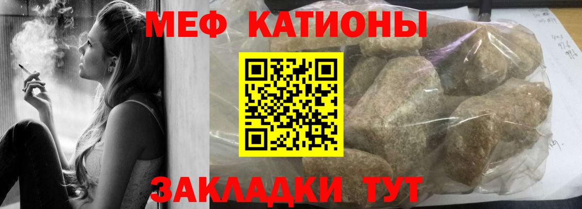 Мефедрон mephedrone  Мефедрон кристаллы  Меф  Коломна 