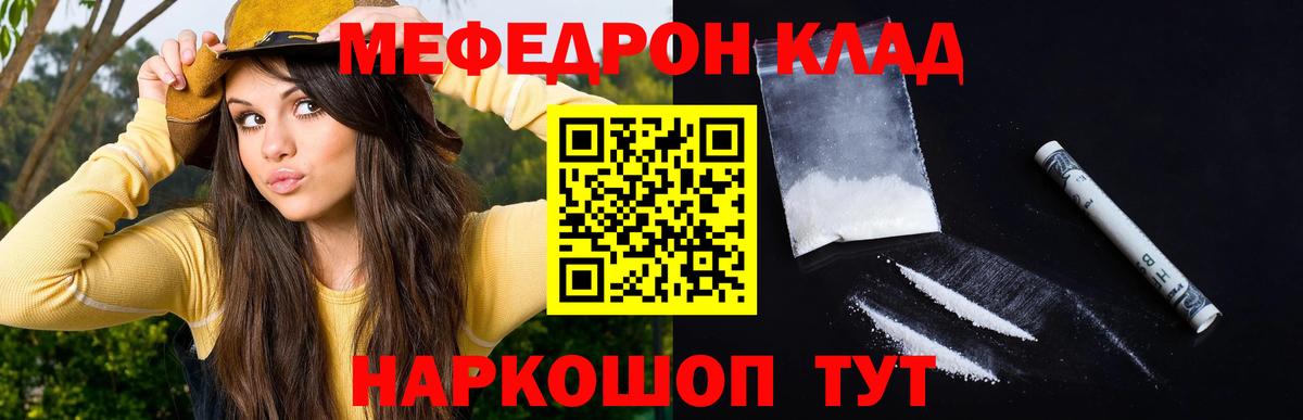 Бошки Шишки  Cocaine  Коломна  APVP  Гашиш  Как найти закладки?  Марихуана  Мефедрон  Вход с VPN 