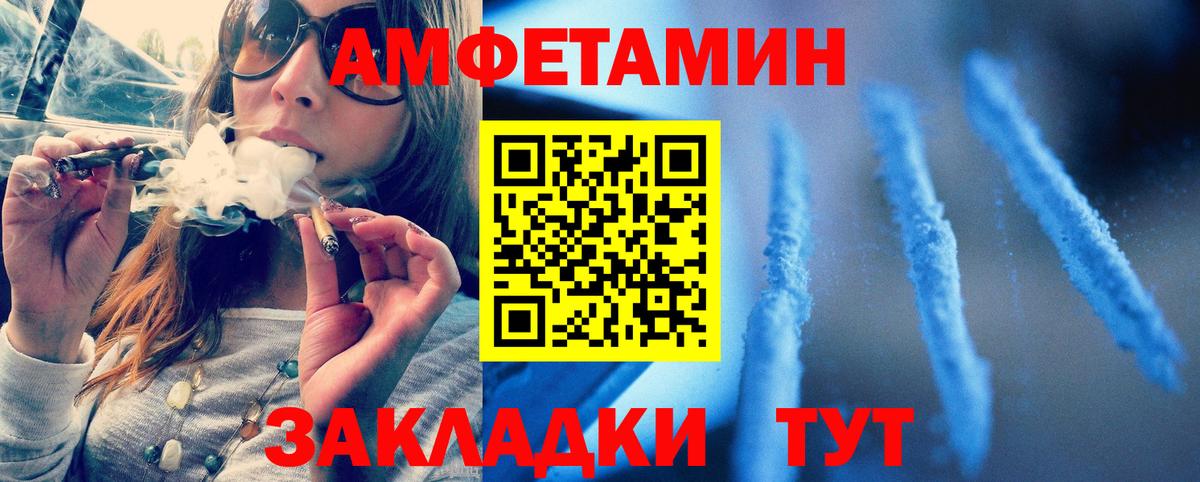 Метамфетамин кристалл Коломна