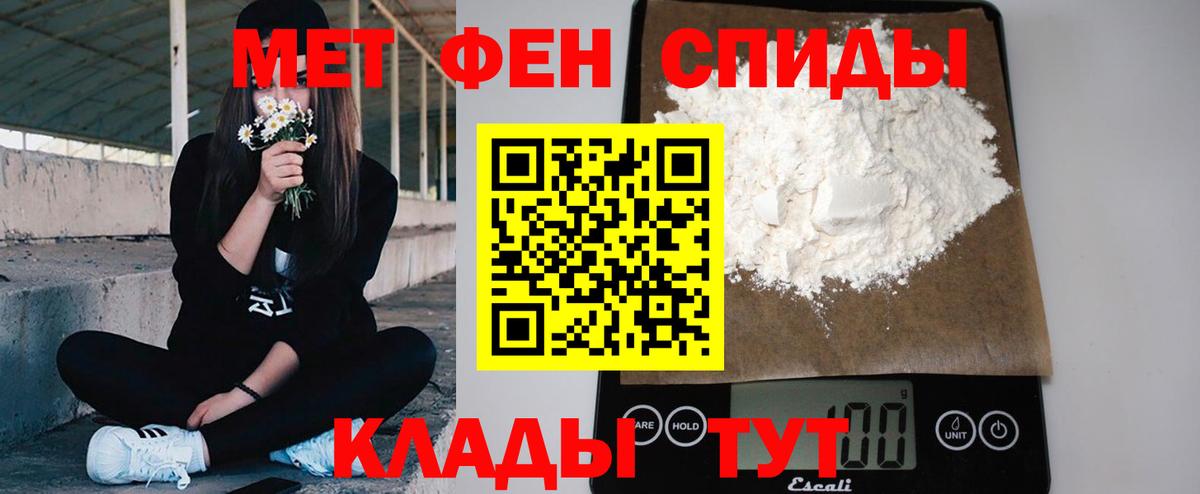Метамфетамин  Коломна  МЕТАМФЕТАМИН винт  МЕТАМФЕТАМИН винт 