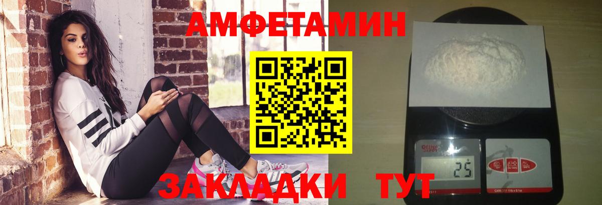 Метамфетамин  МЕТАМФЕТАМИН кристалл  Вход с VPN  Коломна 