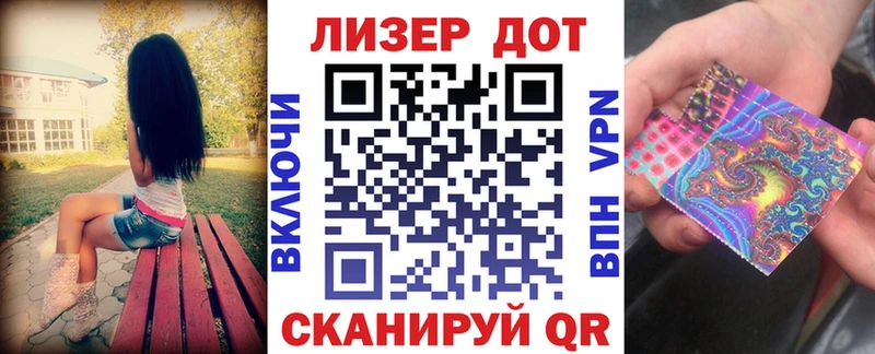 Марки NBOMe 1,8мг  Коломна 