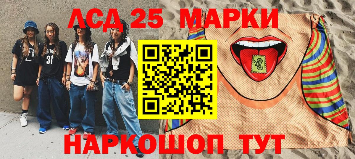 Наркотические марки 1,5мг  Наркотические марки 1,5мг  Коломна 