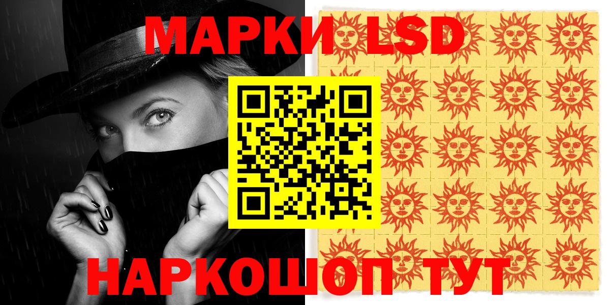 Коломна  Марки N-bome 1500мкг  Вход с VPN 