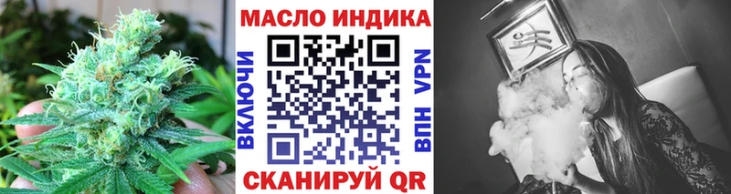 Дистиллят ТГК вейп  цена наркотик  Коломна 