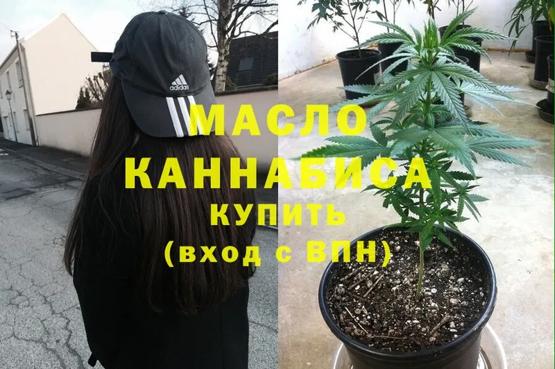 ТГК жижа  Коломна 