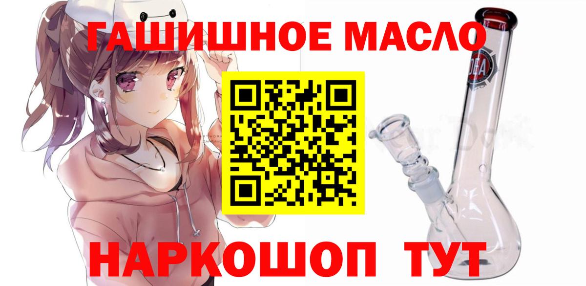 Дистиллят ТГК концентрат Коломна
