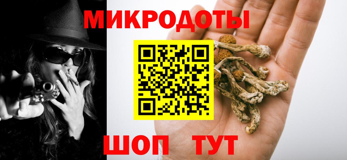 магазин продажи   Галлюциногенные грибы Magic Shrooms  Вход с VPN  Псилоцибиновые грибы ЛСД  Коломна 