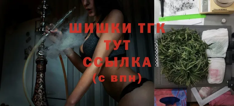 Канабис Ganja  купить наркотики цена  Коломна 